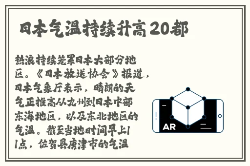 **长征正能量黑料2024